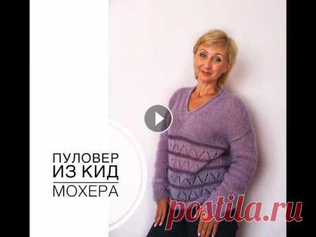 Пуловер из кид мохера.
вязаный жилет для девочки 7 лет спицами