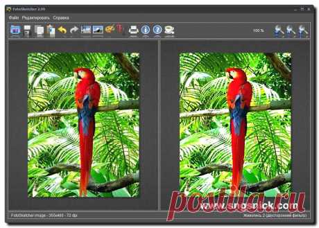 Интернет, программы, полезные советы: Особенности новой версии программы FotoSketcher 2.99