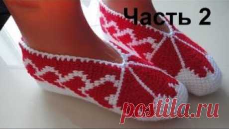 Тапочки-следки &quot;Сердце&quot; крючком. Тунисское вязание. Часть 2. Tunisian crochet slippers