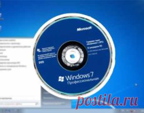 Архивы Windows 7 - FAQPC - Просто о сложном