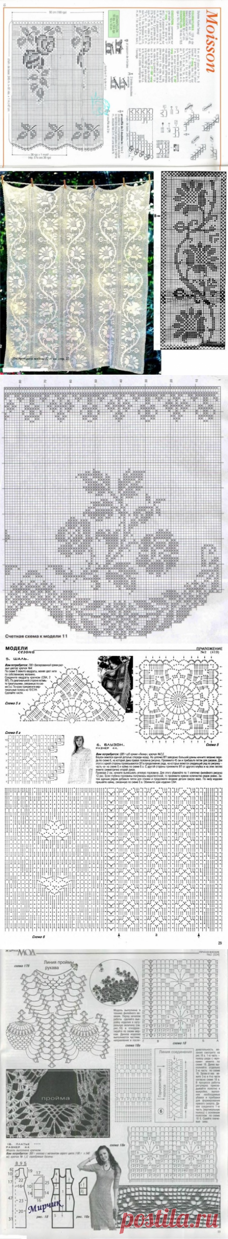 Разнообразие филейного вязания (подборка) - Вяжем сети, спицы и крючок - ТВОРЧЕСТВО РУК - Каталог статей - ЛИНИИ ЖИЗНИ