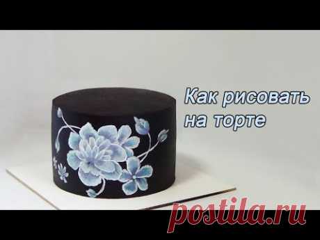 Рисунок на торте Как рисовать на кремовом покрытие How to draw on a cream cake