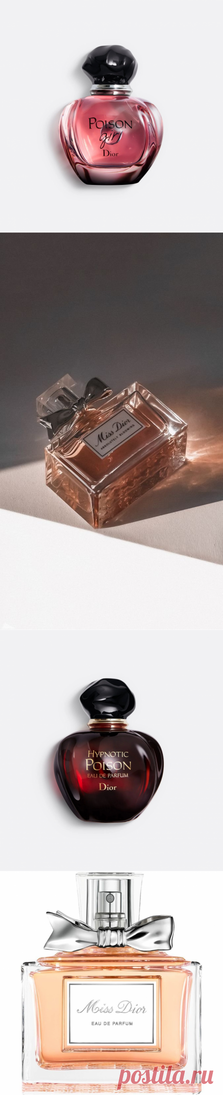 Какой аромат Dior выбрать женщине: 7 лучших парфюмов бренда | ТУТИ БЬЮТИ | Пульс Mail.ru