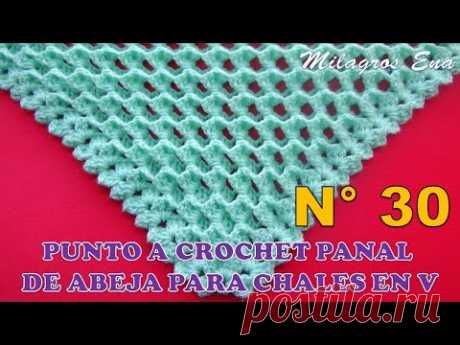 CHAL PUNTO N° 30 TEJIDO A CROCHET EN PUNTO PANAL DE ABEJA O NIDO DE ABEJA EN 3D PASO A PASO