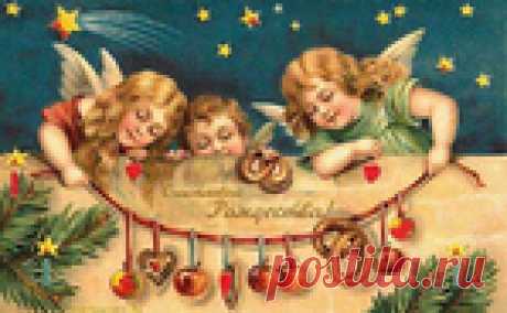 Старинные русские рождественские открытки