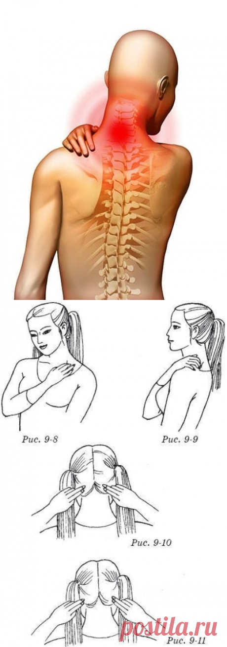 Упражнения от болезней шейного отдела позвоночника / Будьте здоровы