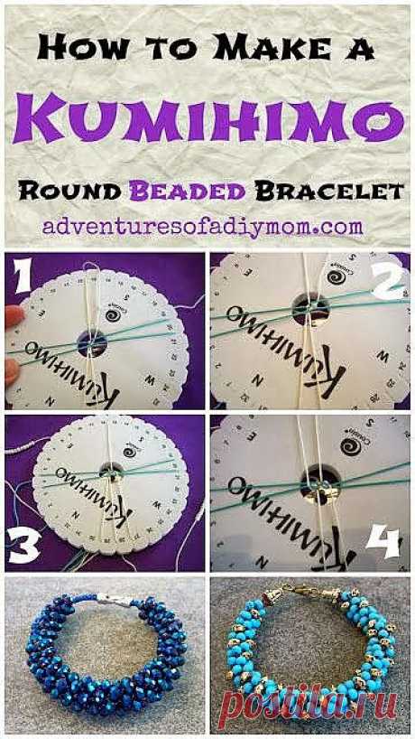 Easy DIY Crafts: Adventures of a DIY Mom - Kumihimo Beaded Bracelets Tutorial