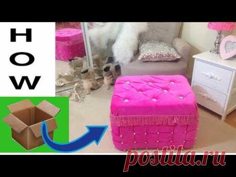 Never waste cardboard after watching it.Real furniture ottoman from cardboard