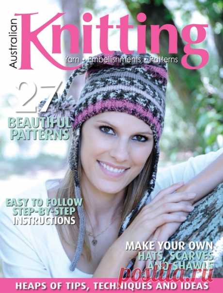 Вязаные проекты в журнале «Australian Knitting Vol.15 №1 2023»