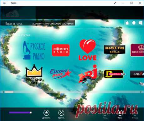 ТОП-7: лучшие приложения радио для Windows