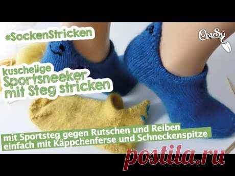 Kuschel - Sneeker - Socken mit Sportsteg stricken #Kuschelsocken stricken #Sportsneeker #Socktober