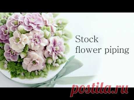 앙금플라워 비단향꽃무(스톡) 꽃짜기 stock flower piping techniques