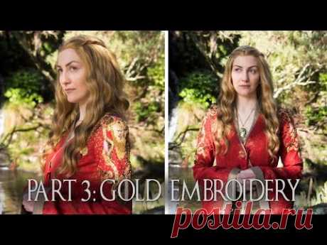 Cersei Lannister Cosplay Part 3: Gold Embroidery