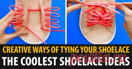 15 Creative ways to tie your shoes! We believe you will change the way of tying your shoes after seeing these examples.