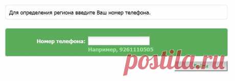 Регистрация, получить пароль, войти в систему сервис-гид через официальный сайт megafon | sms-mms-free.ru