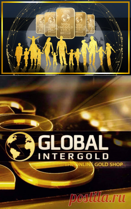 Global InterGold | Интернет-магазин золота