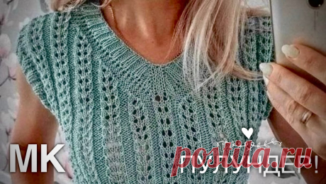 ТРЕНД! ПУЛУНДЕР - ЛЕГКО И ПРОСТО! МАСТЕР-КЛАСС! ? AMAZING KNITTING TOP!