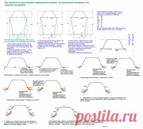 советы по вязанию | Записи в рубрике советы по вязанию | Дневник Повязунчик : Блоги на Труде
