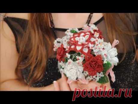 СВАДЕБНЫЙ БУКЕТ ИЗ БИСЕРА. My wedding bouquet. Mein Brautstrauss