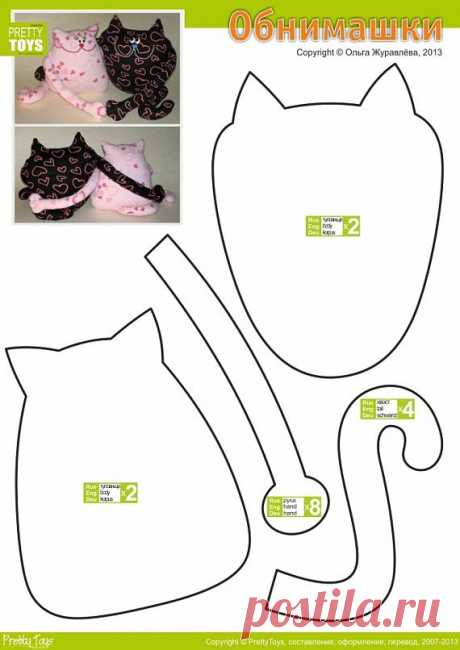 Влюбленные котики к 14 февраля. Выкройки / Разнообразные игрушки ручной работы / PassionForum - мастер-классы по рукоделию