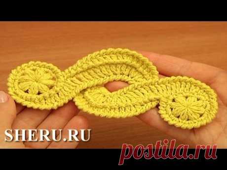 Crochet Irish Element Урок 16 Мотив для ирландского вязания