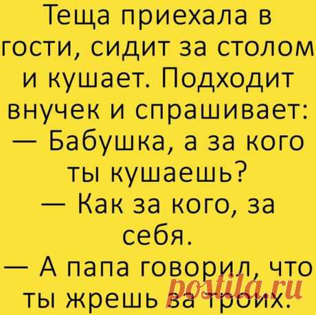 21 весёлый анекдот, который точно заставит вас хохотать