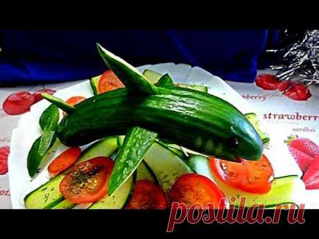 Акула из огурчика! Карвинг огурца! Shark cucumber! Carving cucumber! - YouTube