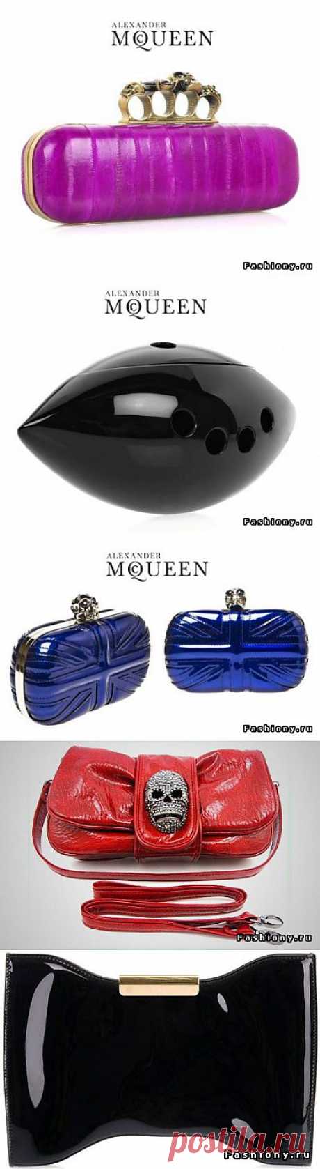 клатчи от Alexander McQueen