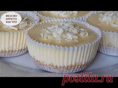 Творожный Десерт ✧ Пошаговый Рецепт мини Чизкейков с белой Шоколадной Глазурью ✧ SUBTITLES