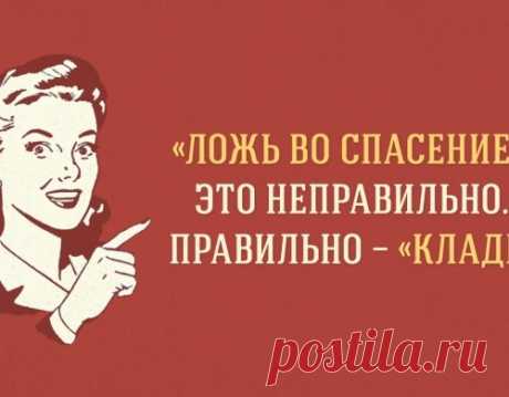 17 ошибок в русском языке, которые хотя бы раз делал каждый