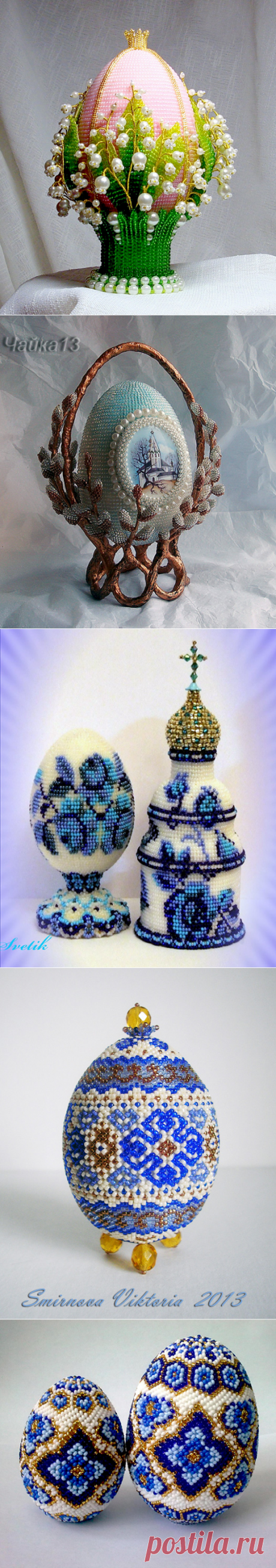 Beautiful beaded Easter Eggs | Beads Magic