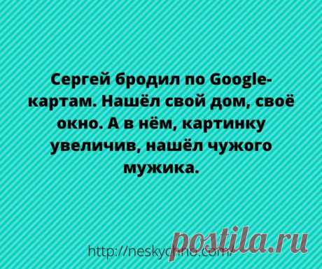 Свежие анекдоты для отличного настроения - Сказка для двоих - медиаплатформа МирТесен