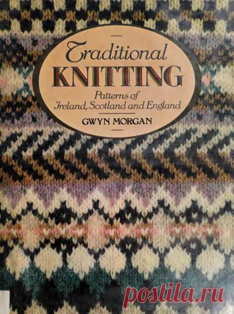 РЕТРО: Traditional Knitting