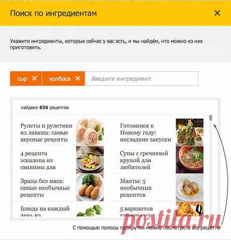 Лучшие рецепты января: чебуреки, супы, салаты и блюда из мяса - novichenok1@mail.ru - Почта Mail.Ru