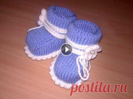 Вязаные пинетки спицами knitting booties.Часть 1.Как связать простые пинетки спицами+для начинающих. Видео, как связать простые #пинетки спицами-для начинающих.→канал на Яндекс Дзен→ Пинетки вязаные спицами Часть 1 Пинетки зайчики Часть 2 -в...