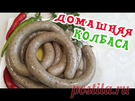 Ливерная колбаса домашняя - Колбасу больше не покупаю!