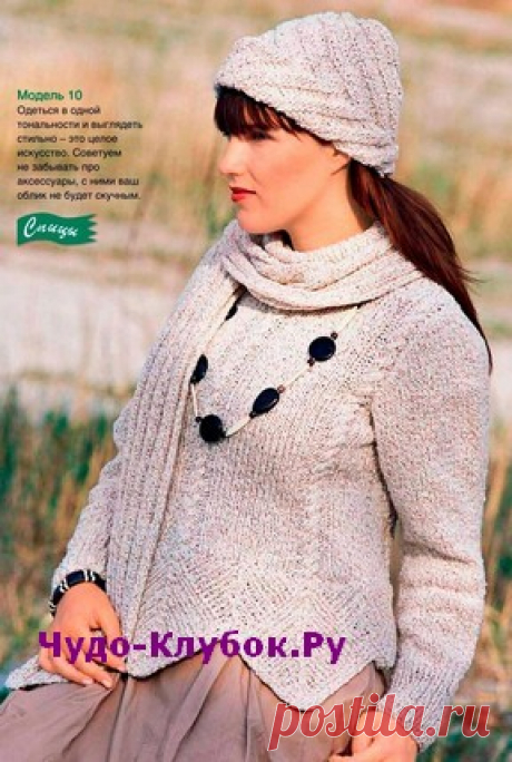 Комплект вязаный спицами: пуловер с ромбами, шапка и шарф 1810 |
