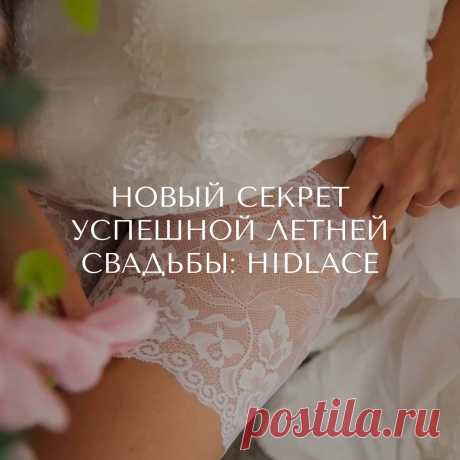 Лук подружки невесты: глубокий синий - WeddyWood