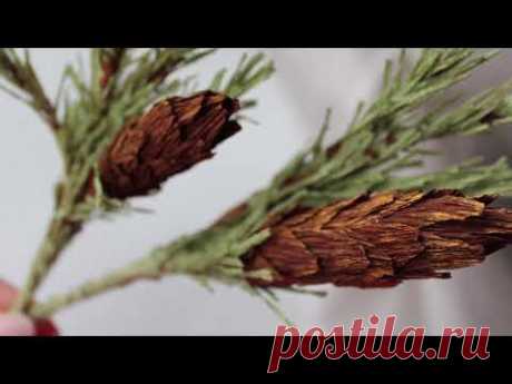 Еловые ветки с шишками из бумаги / DIY paper spruce branches and cones - YouTube