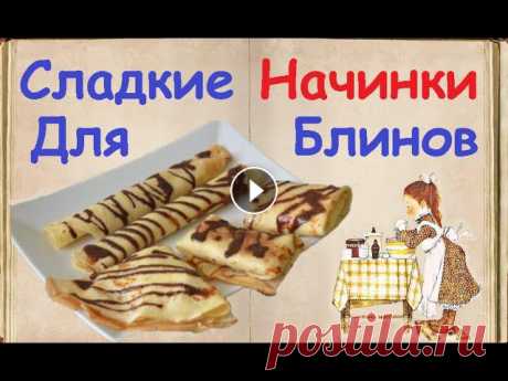 ????Приветствую вас на своем кулинарном канале! Приглашаю ознакомиться с вкусными рецептами из различных кухонь мира. ????Ингредиенты - 0:14 ????ВСЕМ ...