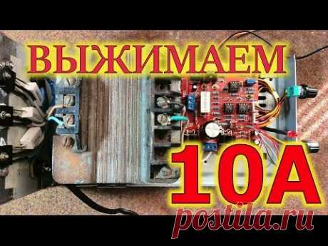 Умощняем китайский KIT лабораторник до 10 ампер