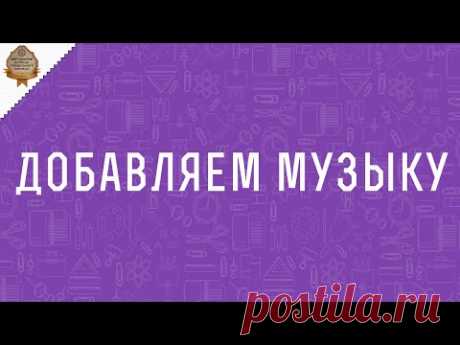 Магические Продающие Презентации