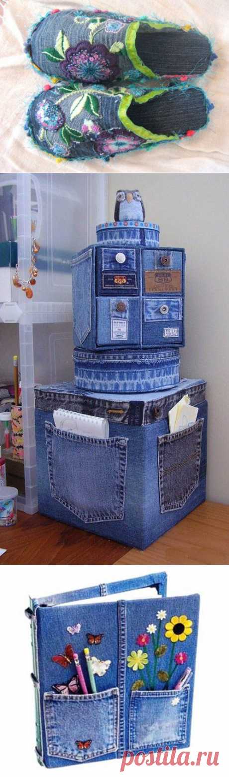 Утилизация джинсов - Ярмарка Мастеров - ручная работа, handmade