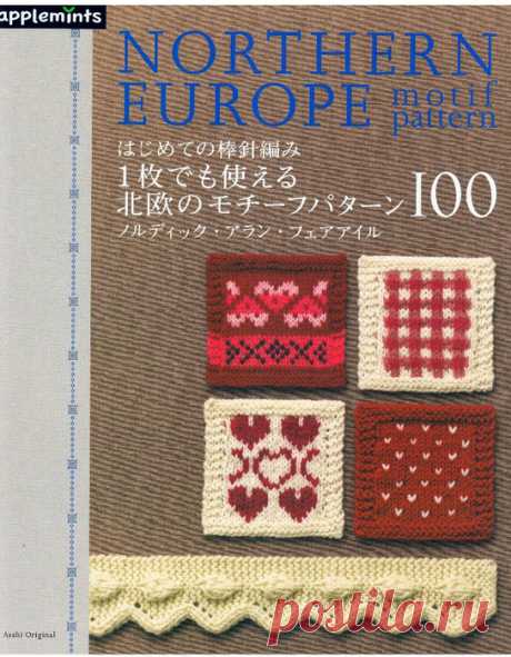 Asahi Original - 100 мотивов Северной Европы.