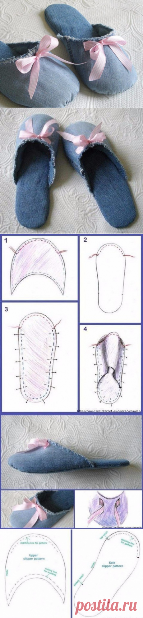 Шьем тапочки из старых джинсовых вещей
