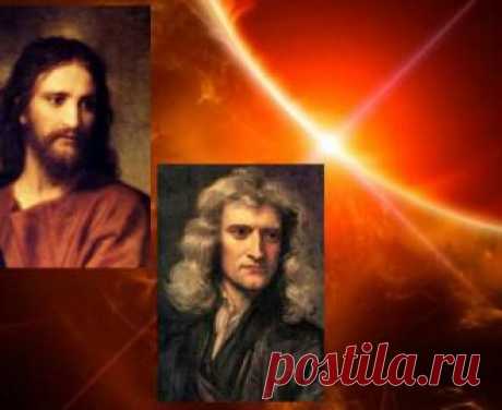 Апокалипсис в предсказаниях Иисуса Христоса и Исаака Ньютона - свежие новости Украины и мира