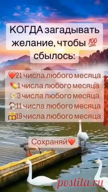 Алина Кай on Instagram: "Ставь ❤️ и подписывайся! Переходи в профиль, там много полезного и интересного 👍🏻👍🏻👍🏻 #рилс #рилстренды #рилсы #гармония #отношения #таро #тароонлайн #таролог #таробесплатно #тарорасклады #тарологонлайн #таропрогноз #тароонлайнбесплатно #картытаро #картытароонлайн #гадание #гаданиебесплатно #галаниеонлайн #гаданиенакартах #гаданиенатаро #гадалка #галалкаонлайн #советкарт #советтаро #высшиесилы #вселенная #любовь #семья #исполнениежеланий"