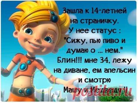 #любовь #красота #мысли #цитаты