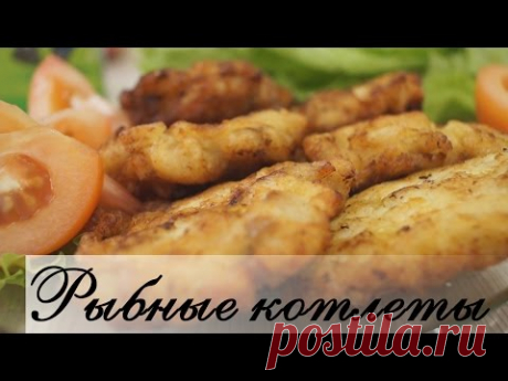 Очень вкусные рыбные котлетки - Очень вкусно