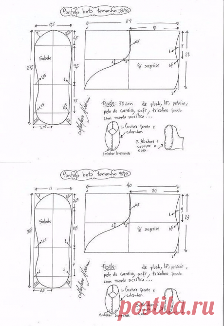 Домашние меховые сапожки. Выкройка размер 33-44